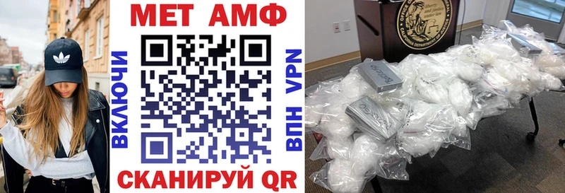 Амфетамин 98%  Микунь 