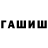 Метадон белоснежный Atharva Ramdurgkar