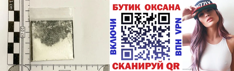 наркотики  Микунь  мега   БУТИРАТ BDO 