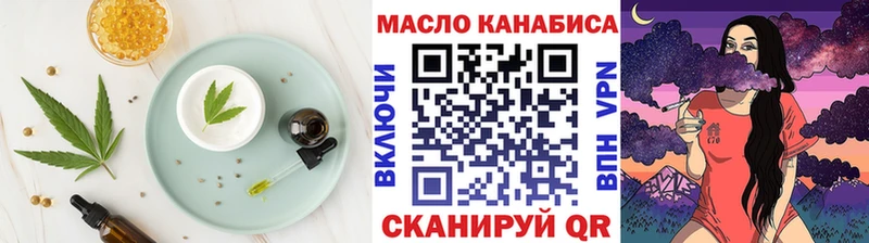 Печенье с ТГК конопля  купить  сайты  Микунь 