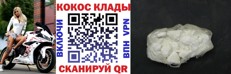КОКАИН Колумбийский Микунь