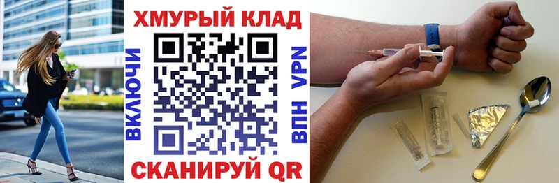 гидра маркетплейс  Микунь  ГЕРОИН герыч 