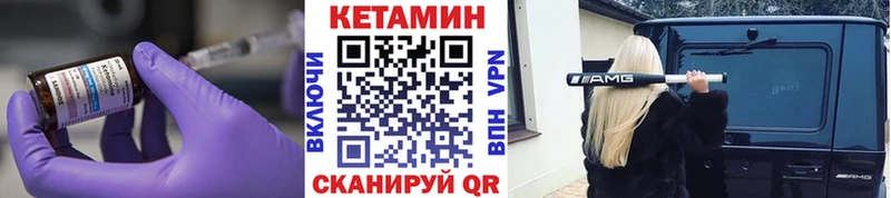 это как зайти  Микунь  Кетамин ketamine 
