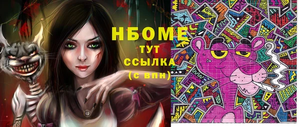 дистиллят марихуана Сибай