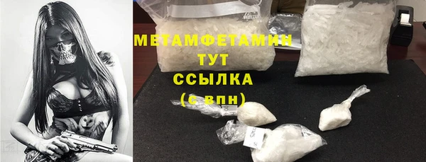 меф VHQ Краснослободск