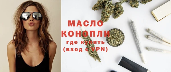 марихуана Красноперекопск