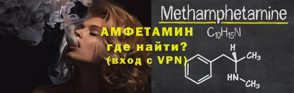 марихуана Красноперекопск
