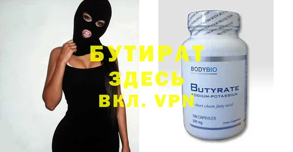 COCAINE Краснотурьинск