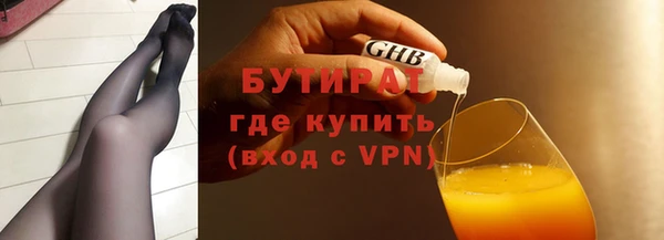 дистиллят марихуана Костерёво