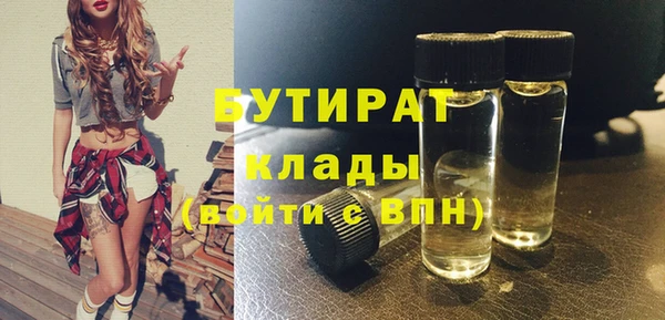 герыч Козловка