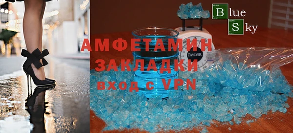 меф VHQ Краснослободск