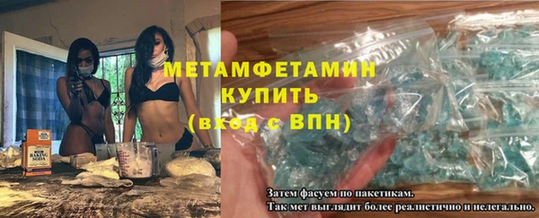меф VHQ Краснослободск