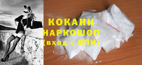 COCAINE Краснотурьинск