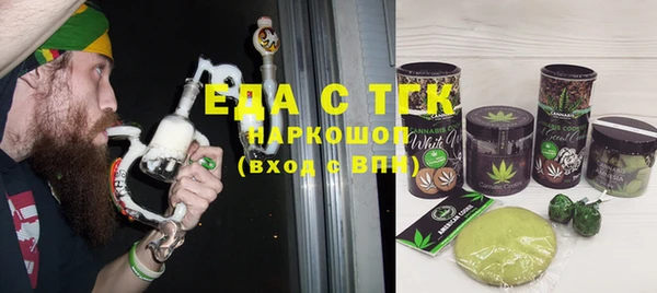 дистиллят марихуана Костерёво