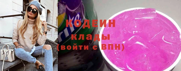 марихуана Красноперекопск