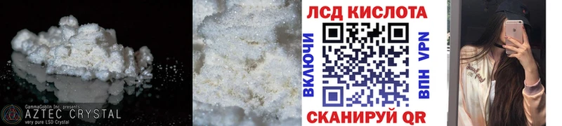 Лсд 25 экстази ecstasy  Микунь 