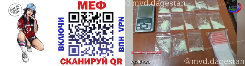 Мефедрон VHQ  наркота  Микунь 