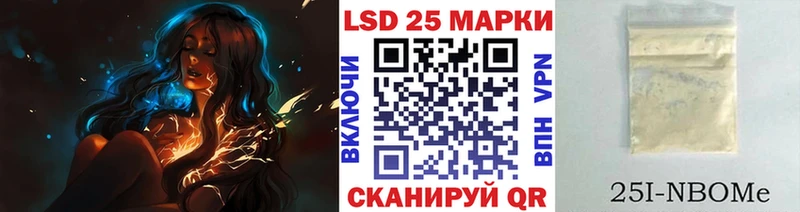 Наркотические марки 1500мкг  где можно купить наркотик  Микунь 