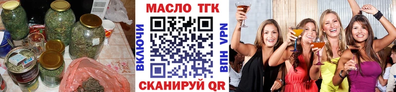 наркошоп  Микунь  Дистиллят ТГК THC oil 